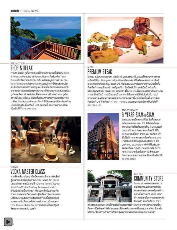 Attitude-June-2013
